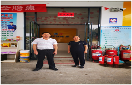 安遠勝達.png 安遠勝達.png