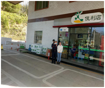 QQ�DƬ20230614162118.png