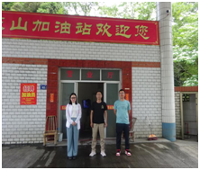 QQ�DƬ20230721165511.png