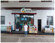 QQ�DƬ20241009161726.png